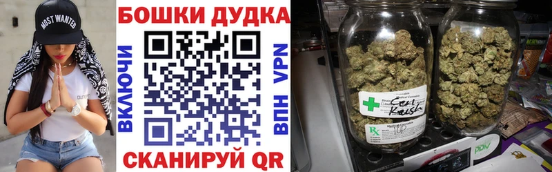 Как найти закладки Микунь Бошки Шишки  blacksprut tor  МДМА  Гашиш  A-PVP 