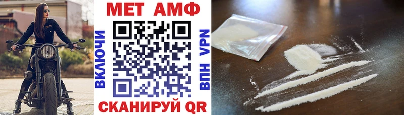 Амфетамин 98% Микунь