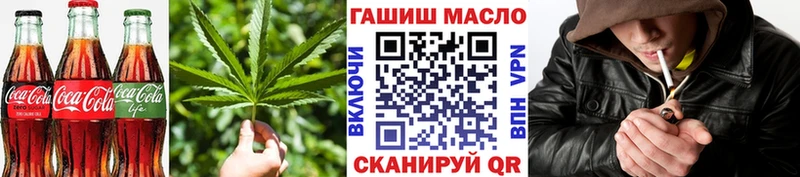 как найти закладки  нарко площадка телеграм  Cannafood конопля  Микунь 
