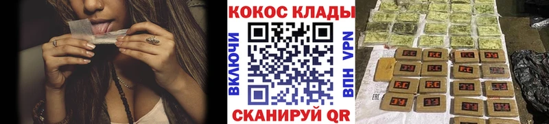 COCAIN VHQ  наркотики  Микунь 