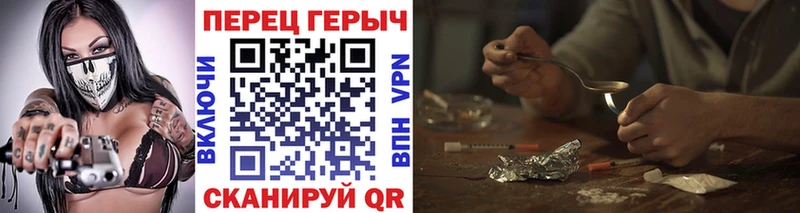 как найти   Микунь  ГЕРОИН гречка 