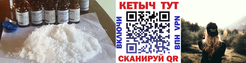 Кетамин ketamine  где купить   Микунь 