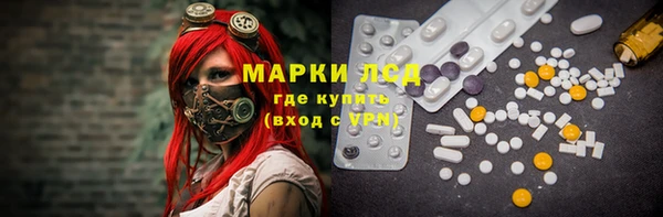 ALPHA PVP Богородск