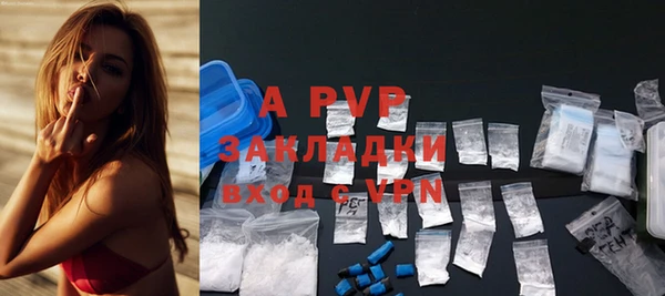 ALPHA PVP Богородск