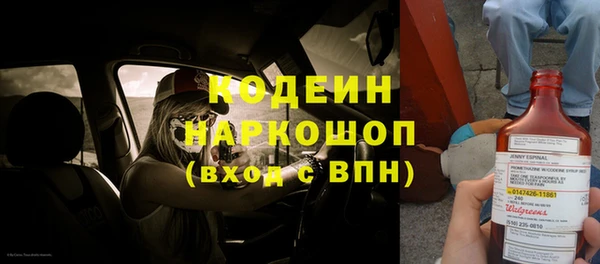 кокаин перу Богородицк