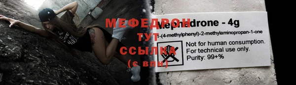 шишки Бугульма