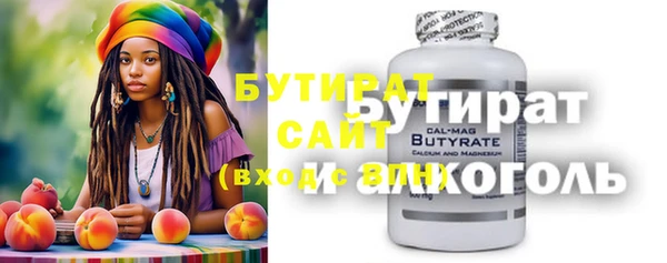 синтетический гашиш Бородино