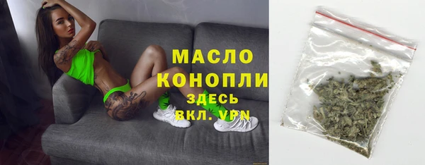 кокаин перу Богородицк