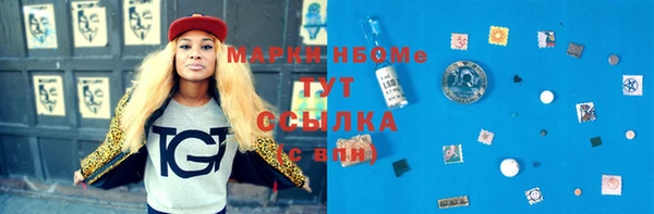 кокаин перу Богородицк