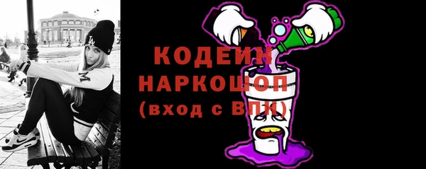 ALPHA PVP Богородск