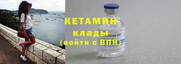 синтетический гашиш Бородино