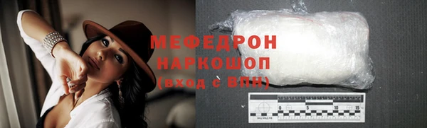 шишки Бугульма
