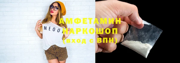 синтетический гашиш Бородино