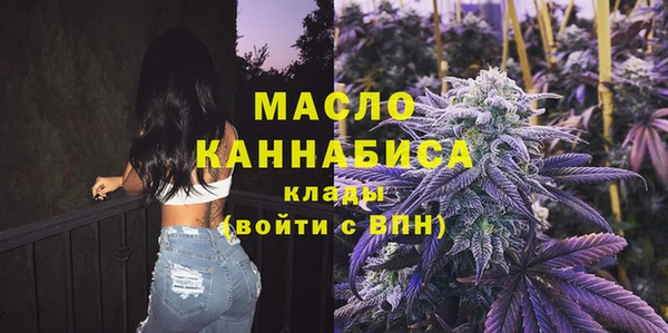 синтетический гашиш Бородино