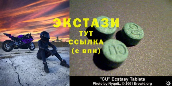 шишки Бугульма