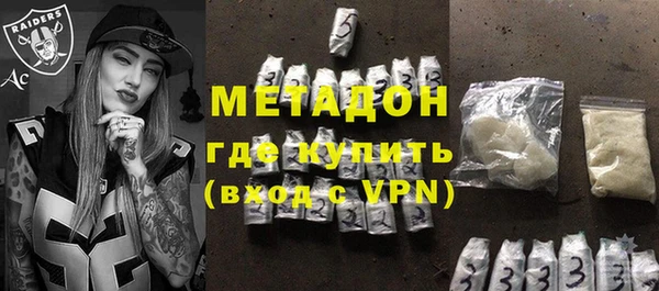 гидра Бронницы