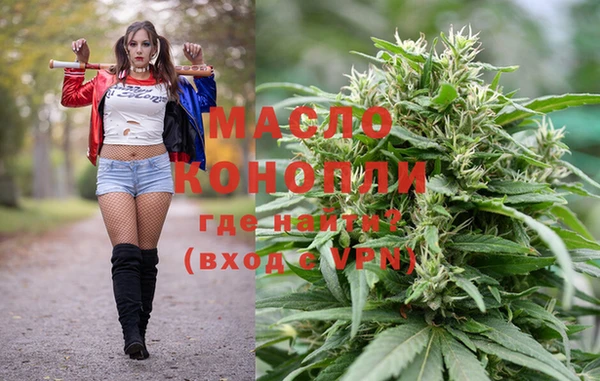 синтетический гашиш Бородино