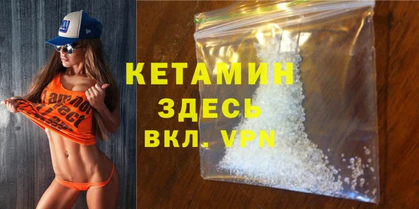 гидра Бронницы