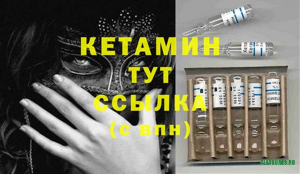 ALPHA PVP Богородск
