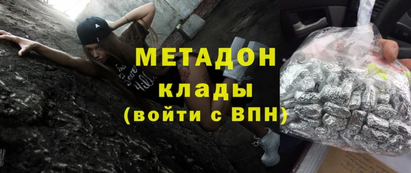 ALPHA PVP Богородск