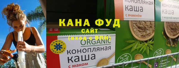 шишки Бугульма
