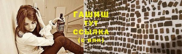 синтетический гашиш Бородино