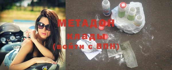 кокаин перу Богородицк