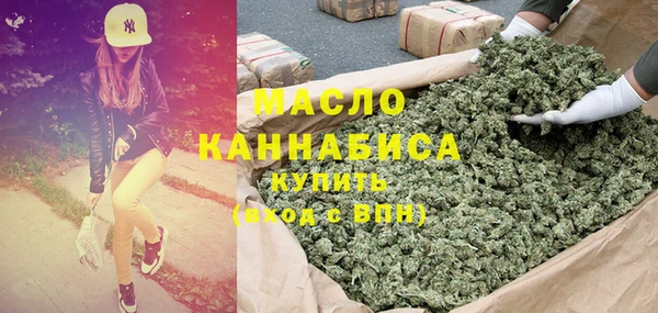 ALPHA PVP Богородск