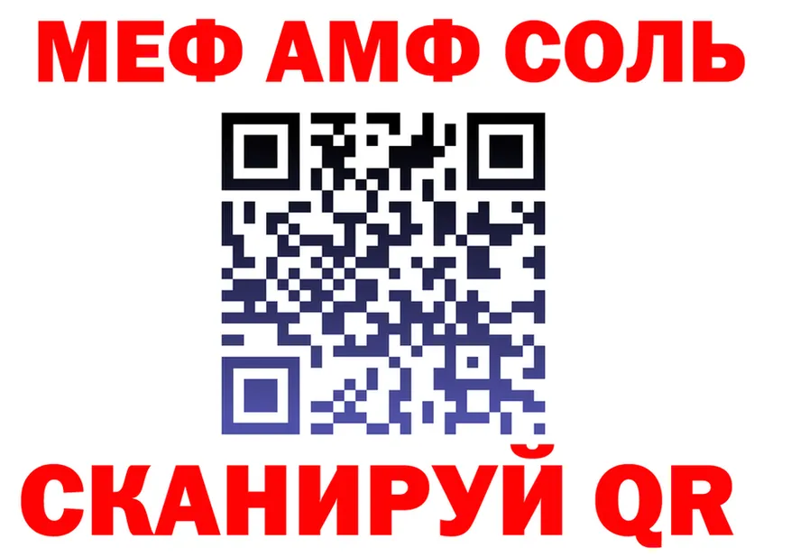 МДМА VHQ зеркало площадка mega Микунь