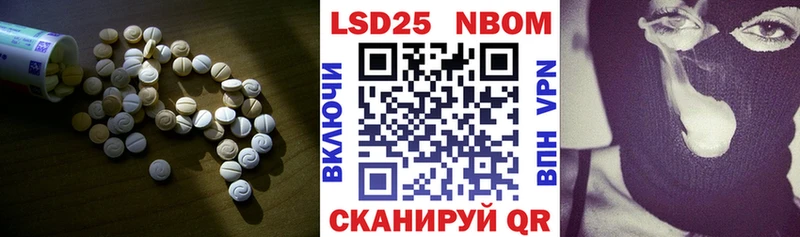 Лсд 25 экстази ecstasy  Микунь 