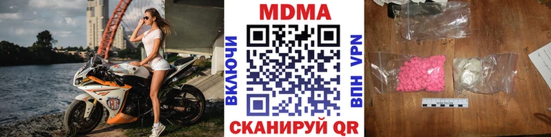 MDMA crystal  Микунь 