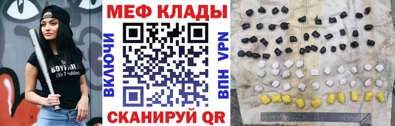 гидра ТОР  продажа наркотиков  Микунь  МЯУ-МЯУ VHQ 