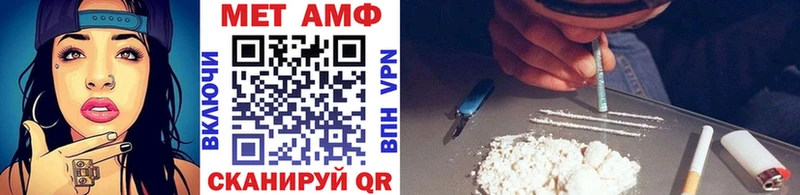 МЕТАМФЕТАМИН мет купить цена Микунь