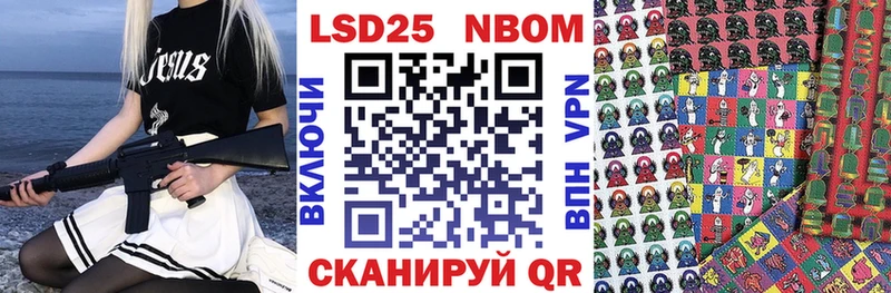 блэк спрут ТОР Микунь Марки N-bome 1,8мг
