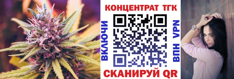 Дистиллят ТГК Wax  кракен как войти  дарк нет какой сайт  Микунь 
