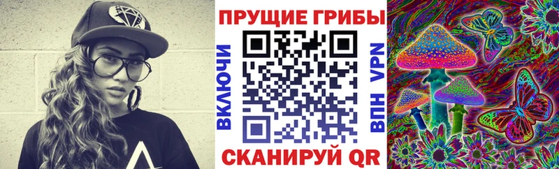Псилоцибиновые грибы ЛСД  Микунь 
